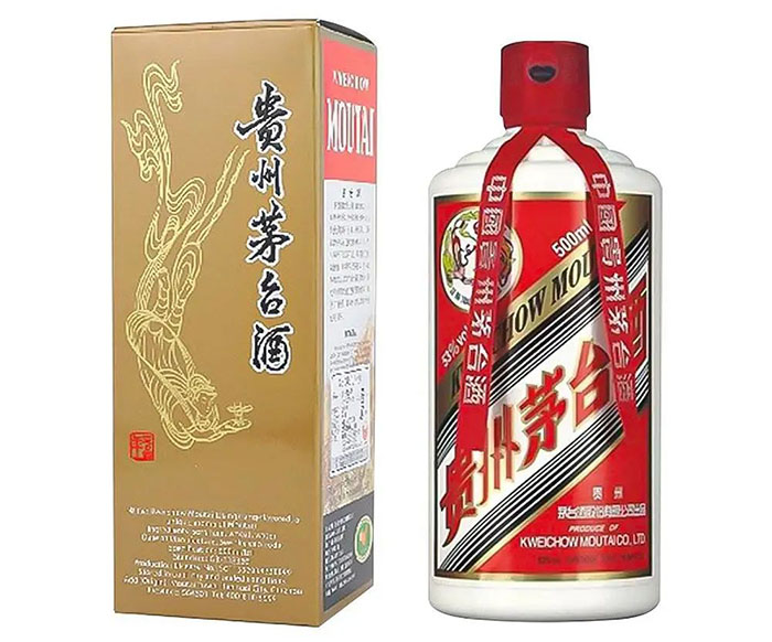 53%vol500ml貴州茅臺酒(出口)，免稅價(jià)格多少元？