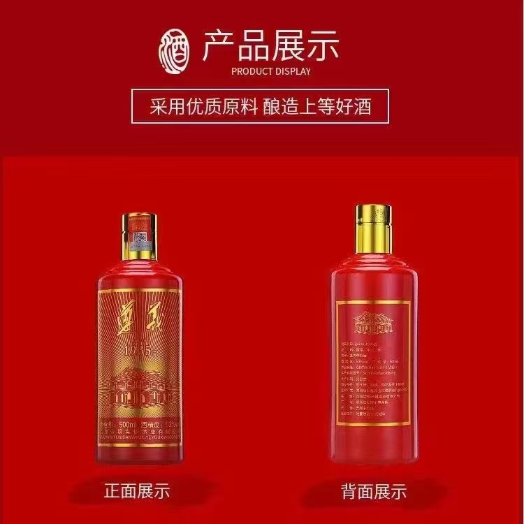 甘肅茅臺醬香型白酒價(jià)格（貴州茅臺醬酒53度價(jià)格表）