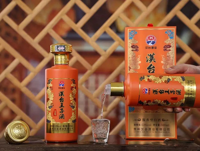 漢臺酒53度多少錢一瓶(漢臺酒全部價(jià)格)